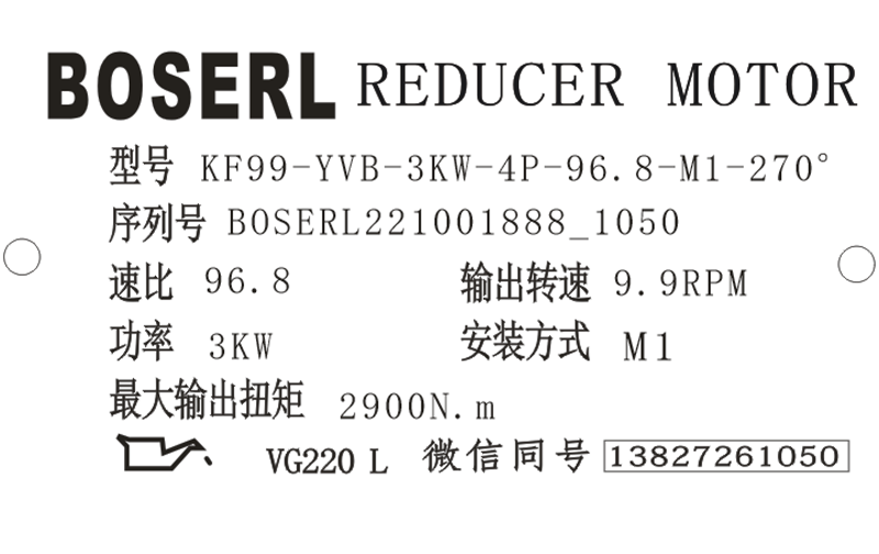 1664592734785018.png 微信圖片_20221001105138.png