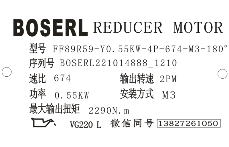 1665727556805279.png 微信圖片_20221014140518.png